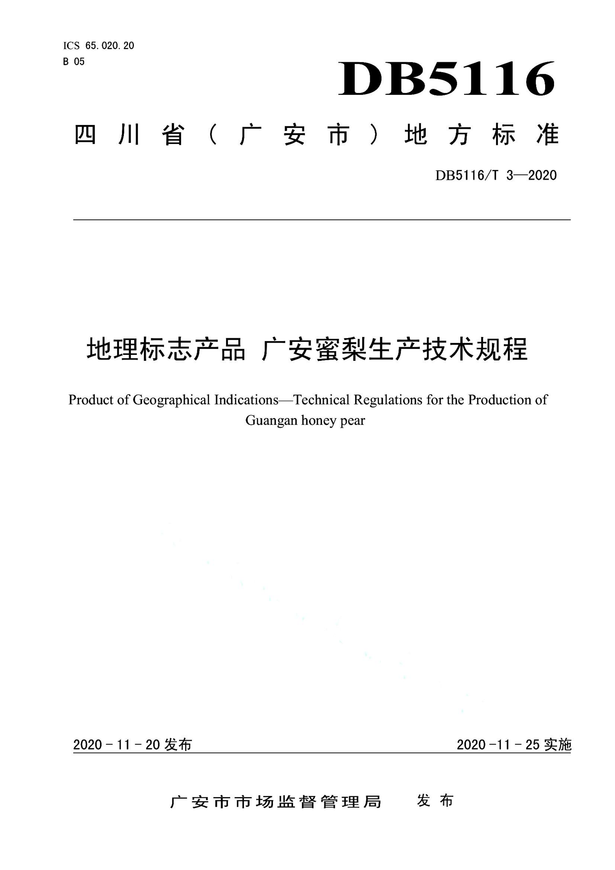 资源详情图